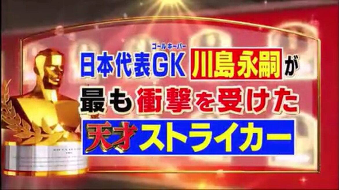 [消えた天才][サッカー]  The disappeared high school soccer scorer is now