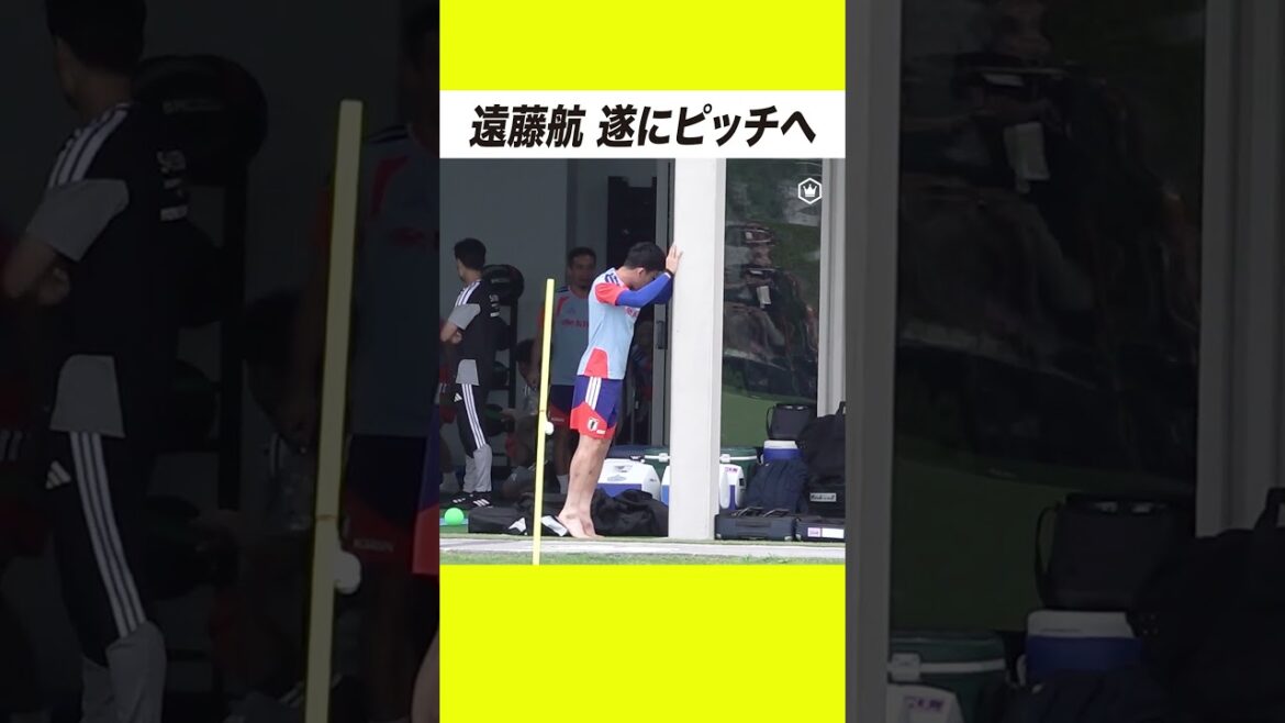Wataru Endo finally takes to the pitch 🇯🇵 Continues to not participate in general practice