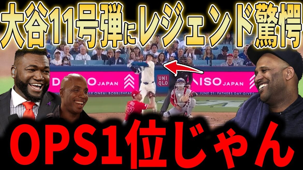 [Shohei Otani]June Valley! No. 11 2 runs for the first time in 7 games! A reverse direction bullet in the second at-bat of the first round of batters! Legends rejoice at the complete opening of Mr. June