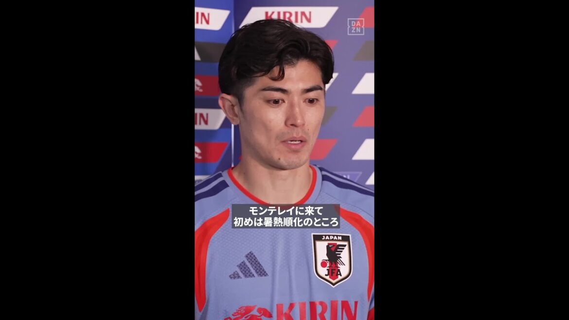 #Shogo Taniguchi “Throw-ins are very important set pieces” “I have an image in my mind” #FIFA World Cup #If you want to really enjoy it, go to DAZN #Japan National Soccer Team #Shogo Taniguchi ``Throw-ins are very important set pieces'' ``I have an image in my mind'' #FIFA World Cup #If you want to really enjoy it, go to DAZN #Japan National Soccer Team