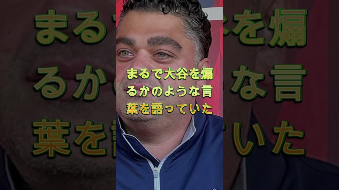 "Criticism poured in from all over the world...😱" Shocking reason why Shohei Otani's uniform was burned ⚾🔥