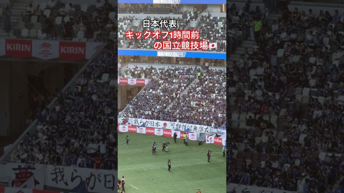 National Stadium 1 hour before kickoff! #Japan national soccer team #shorts #football #Japan national soccer team National Stadium 1 hour before kickoff! #Japan national soccer team #shorts #football #Japan national soccer team