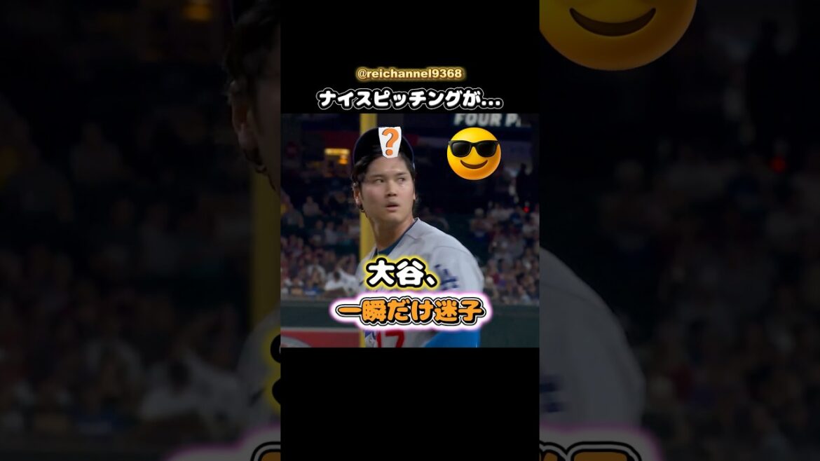 [Shohei Ohtani]Nice pitching...Otani got lost for a moment🤣🤣🤣 #shorts #mlb #Shohei Ohtani