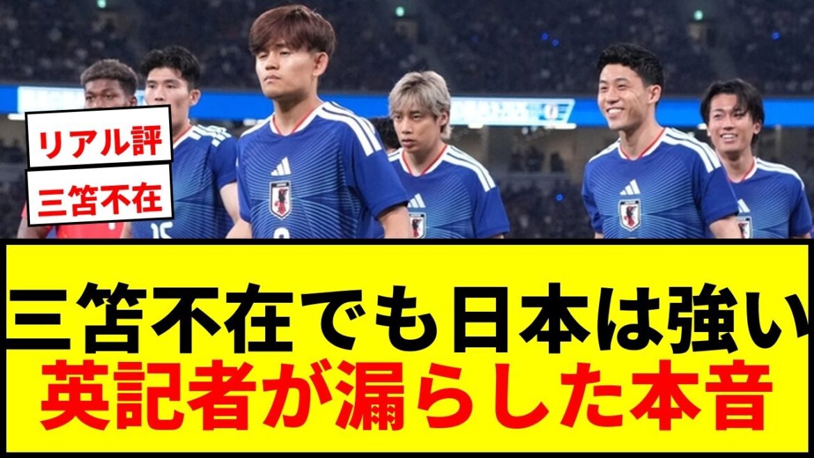 [Shocking]Even in the absence of Kaoru Mitoma, "no one will take Japan lightly"! A British reporter’s true feelings and “real criticism” of Moriyasu Japan[locally sourced]