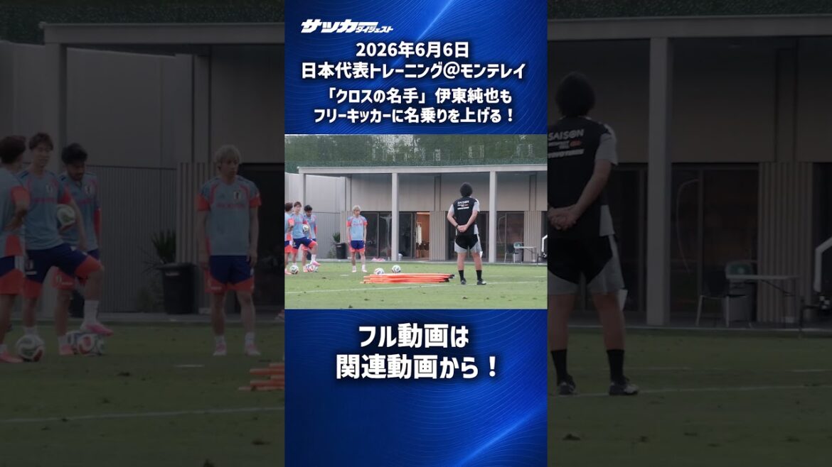[Japan National Team]Junya Ito's FK training! #shorts