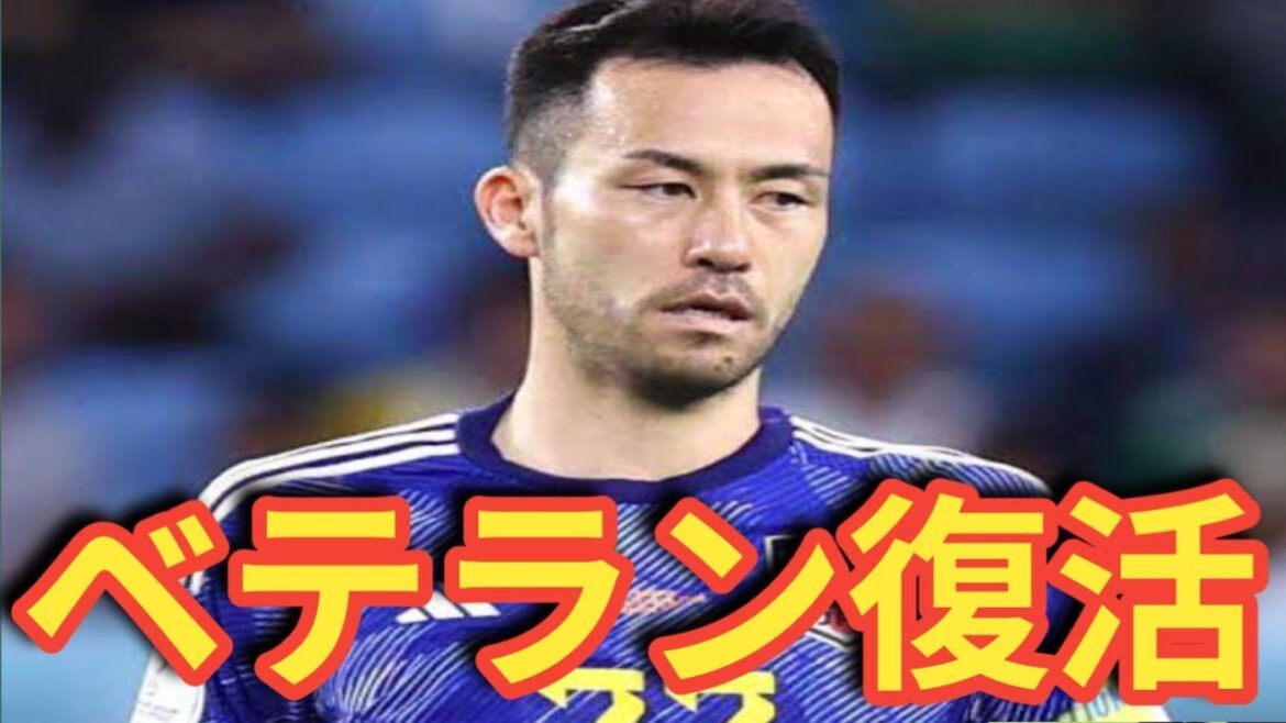 Maya Yoshida makes a surprise return to the Japanese national team! Moriyasu J announces emergency convocation. What is the impact of Daichi Kamata’s non-participation? Maya Yoshida makes a surprise return to the Japanese national team! Moriyasu J announces emergency convocation. What is the impact of Daichi Kamata's non-participation?