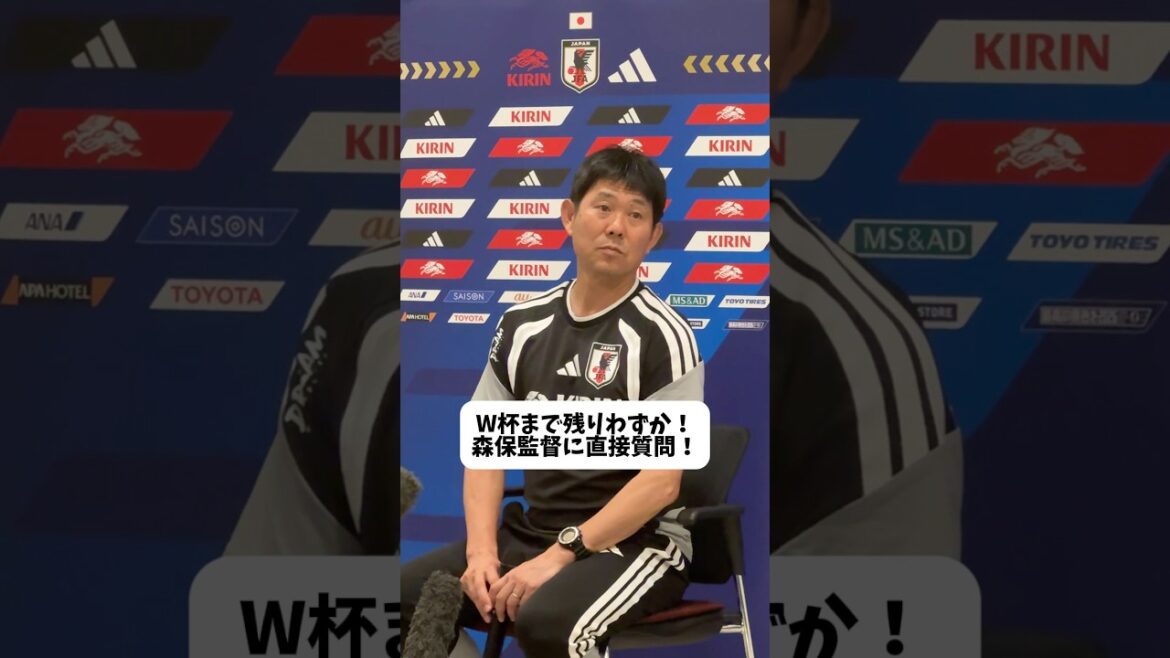 [Only a few days left until the World Cup! Ask director Moriyasu directly! ]#If you want to really enjoy it, use DAZN