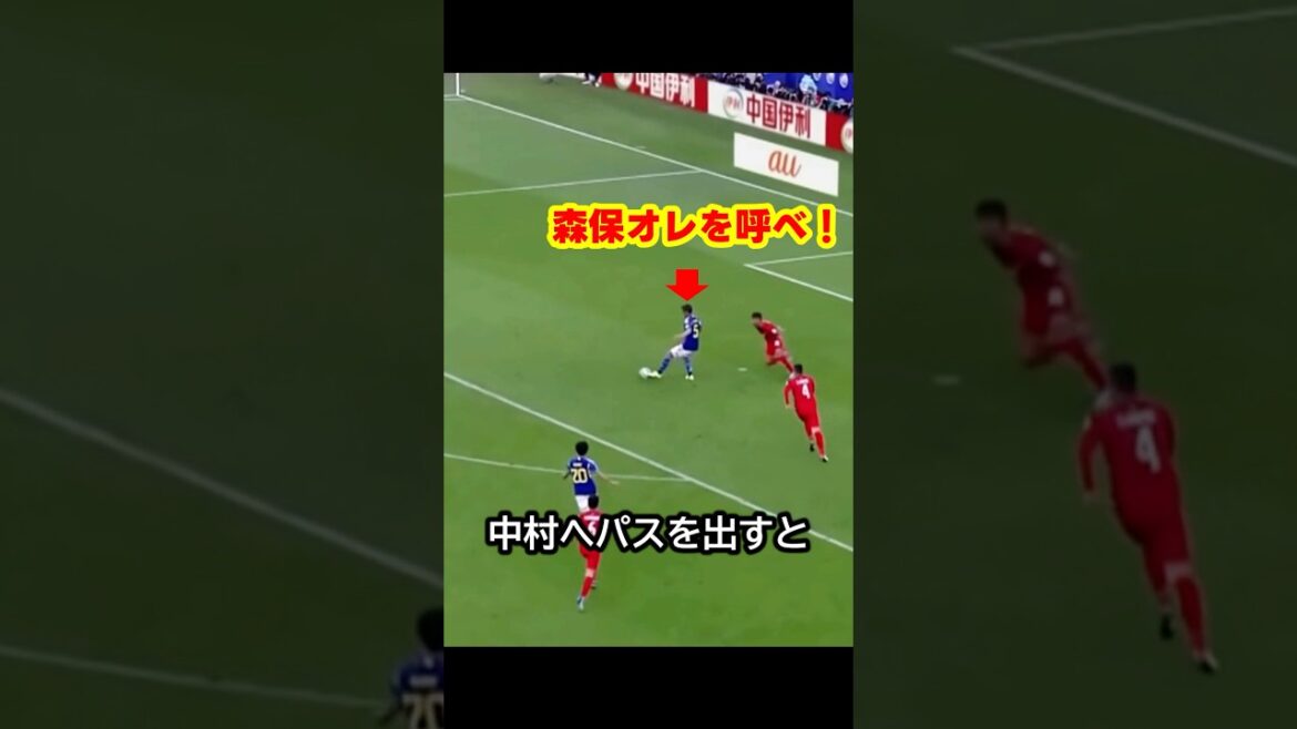 Instant counter! With Keito Nakamura, Kiyo Ueda, and Hidemasa Morita breaking through on counterattacks, Morita will play an active role in the World Cup! #soccer