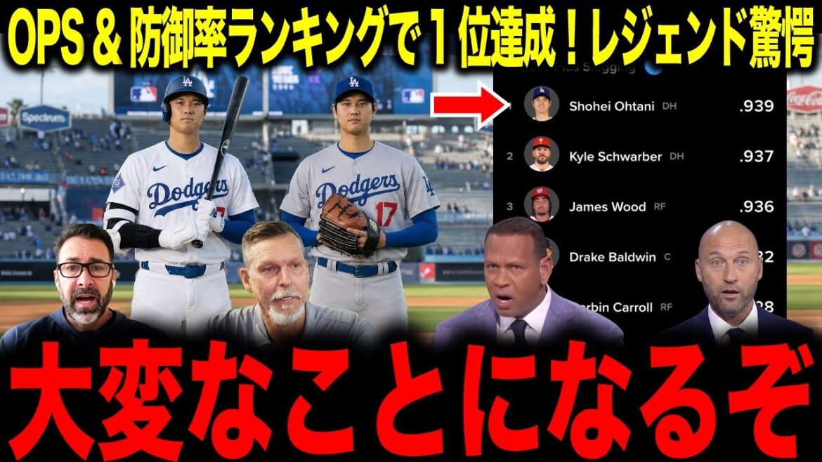 [Shohei Otani]That's a lie... He finally achieves a different level of performance with his dual skills of hitting and pitching.