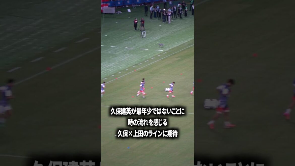 Is Takefusa Kubo also a mid-level player?