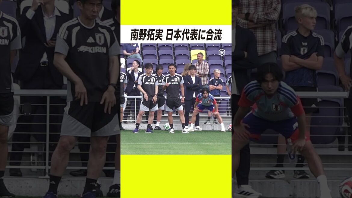 Takumi Minamino joins the Japanese national team as a mentor🇯🇵 Takumi Minamino joins the Japanese national team as a mentor🇯🇵