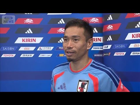 “I’m excited” and “I want to score quickly” for the World Cup: Japan national soccer team practices in public (June 9, 2026) "I'm excited" and "I want to score quickly" for the World Cup: Japan national soccer team practices in public (June 9, 2026)