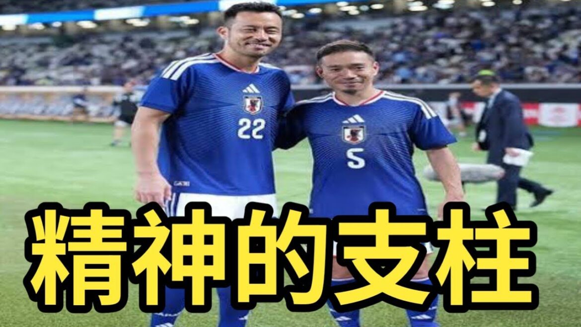 Maya Yoshida supports the Japanese national team! Experienced legend participates in strengthening Moriyasu Japan