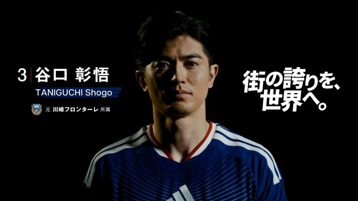[Bringing the pride of the city to the world]Shogo Taniguchi from Kawasaki Frontale