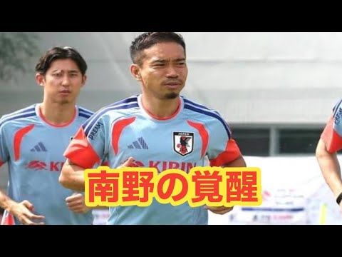 Yuto Nagatomo highly praises Takumi Minamino! Fans were in a frenzy over the comment that he was starting to look like me…What is the truth behind this walking power spot? ? Yuto Nagatomo highly praises Takumi Minamino! Fans were in a frenzy over the comment that he was starting to look like me...What is the truth behind this walking power spot? ?