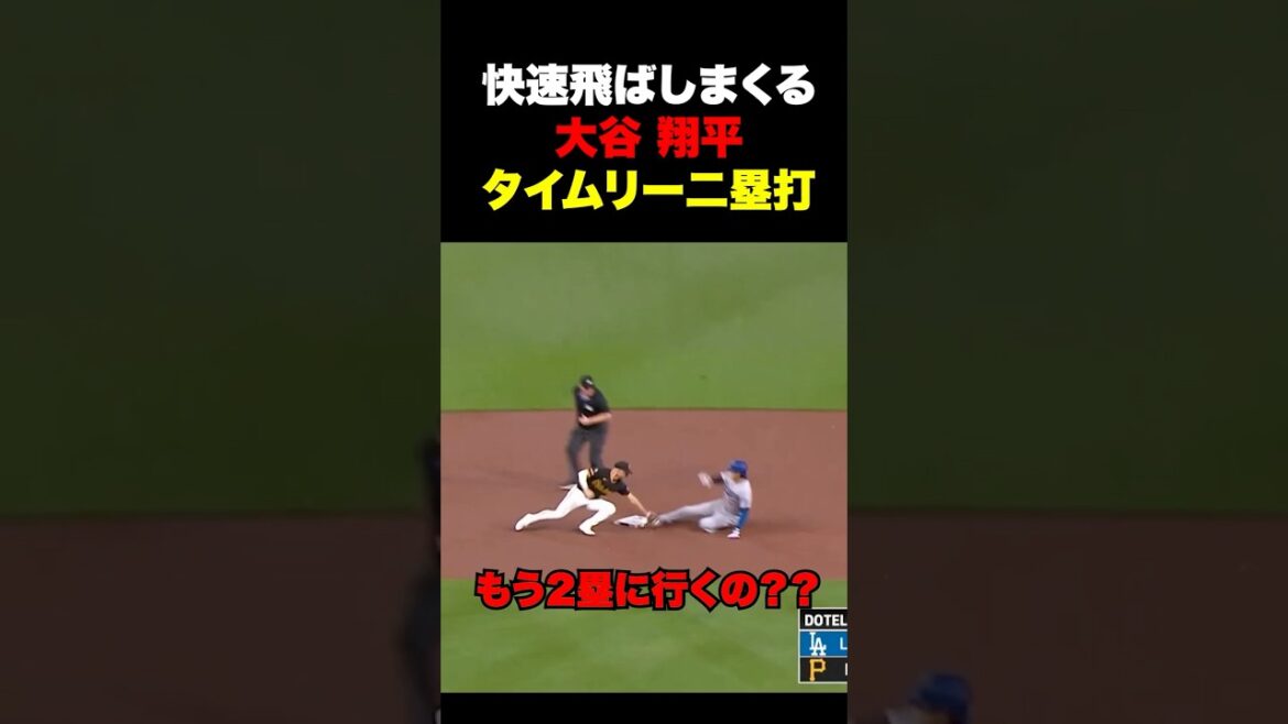 Shohei Otani hits a fast and valuable timely double🔥