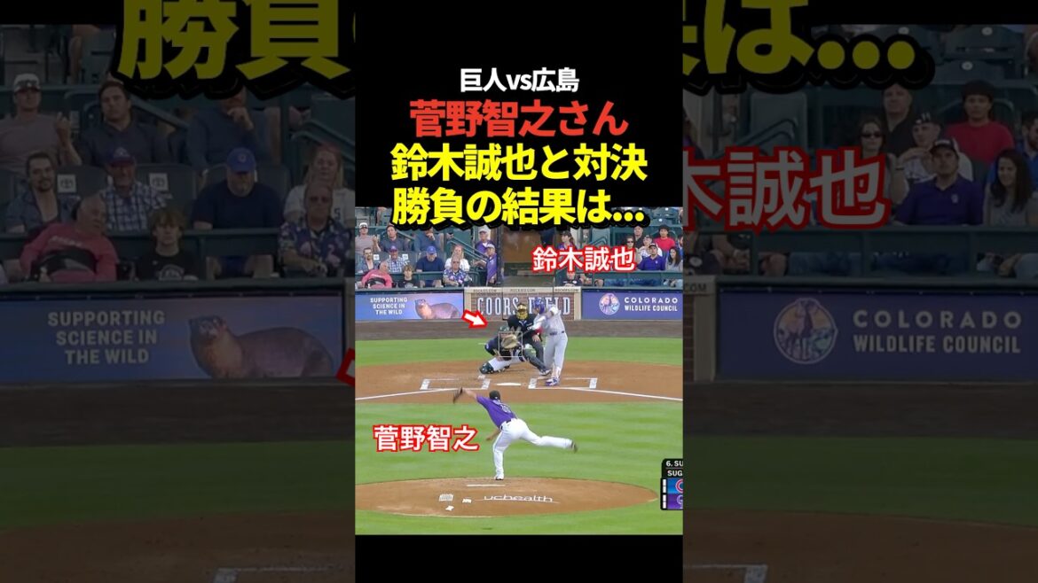 Tomoyuki Kanno and Seiya Suzuki face off! First turn at bat is left field fly!