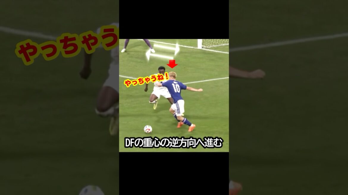 Precise interlocking counter! When the counter that connects Takefusa Kubo, Kiyo Ueda, and Keito Nakamura to Ritsu Doan will be a surprise at the World Cup! #soccer
