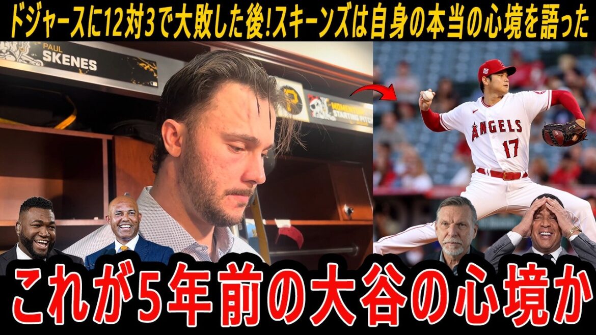 [Shohei Ohtani]After the 12-3 loss to the Dodgers, Skeens spoke about his true state of mind: ``Is this how Ohtani felt five years ago?'' The legend said that Ohtani overcame that hardship and evolved into a monster with an ERA of 0.74 and an OPS of .938.