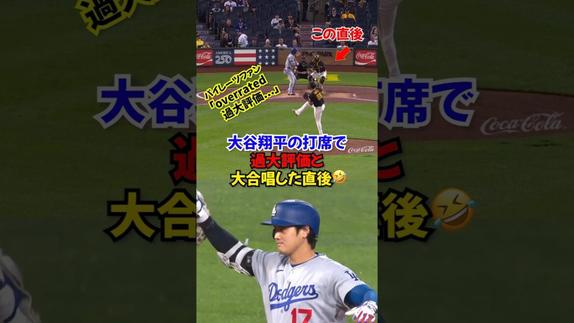 Shohei Ohtani’s overrated call at bat… It’s like the baseball gods played a trick… even though the Dodgers faced off against Skeens… Shohei Ohtani's overrated call at bat... It's like the baseball gods played a trick... even though the Dodgers faced off against Skeens...