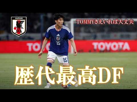 Premier champions Arsenal coveted the extraordinary ability of Takehiro Tomiyasu, Japan’s best defender in history. Premier champions Arsenal coveted the extraordinary ability of Takehiro Tomiyasu, Japan's best defender in history.
