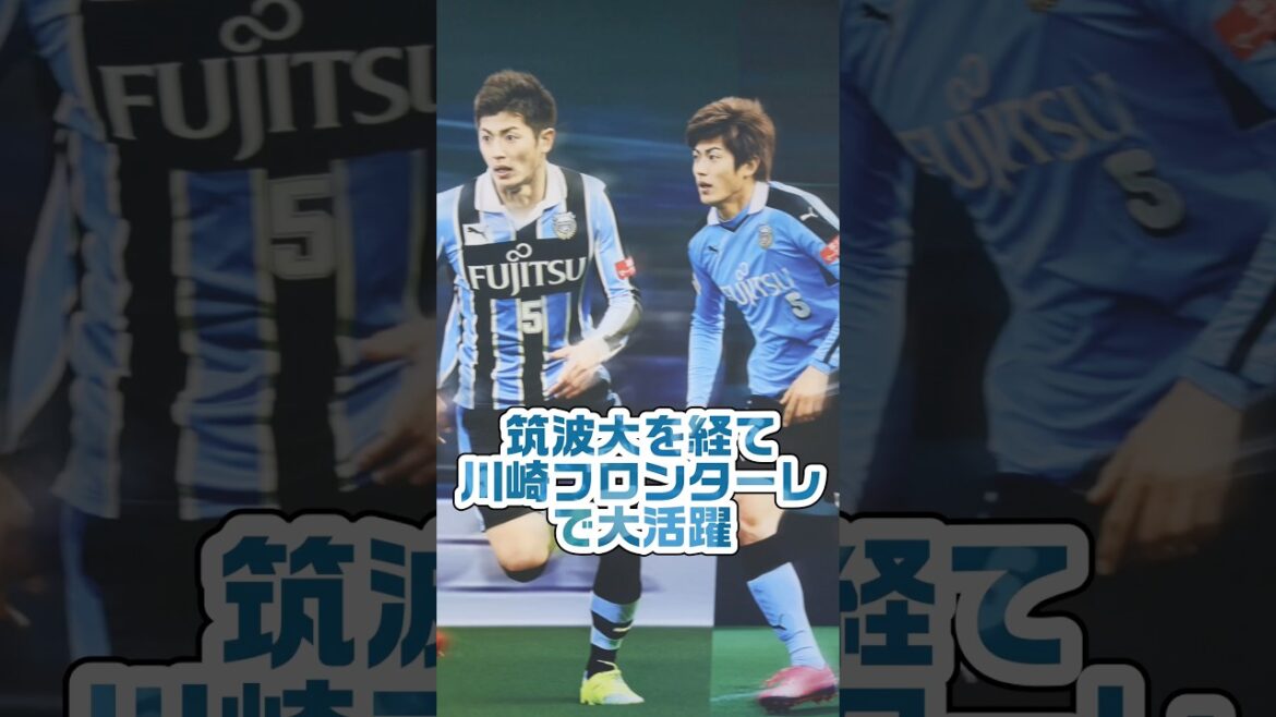 Visuals of the Japanese soccer World Cup team appear in Shinjuku & Musashikosugi, etc., including Shogo Taniguchi, Takefusa Kubo, Aoi Tanaka, and others from their days at Kawasaki Frontale.