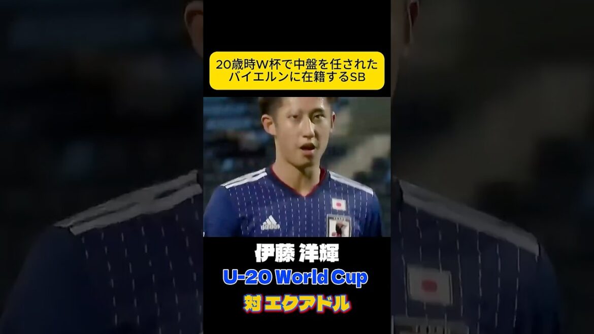 The man who was a volunteer, Hiroki Ito, Japan national soccer team The man who was a volunteer, Hiroki Ito, Japan national soccer team