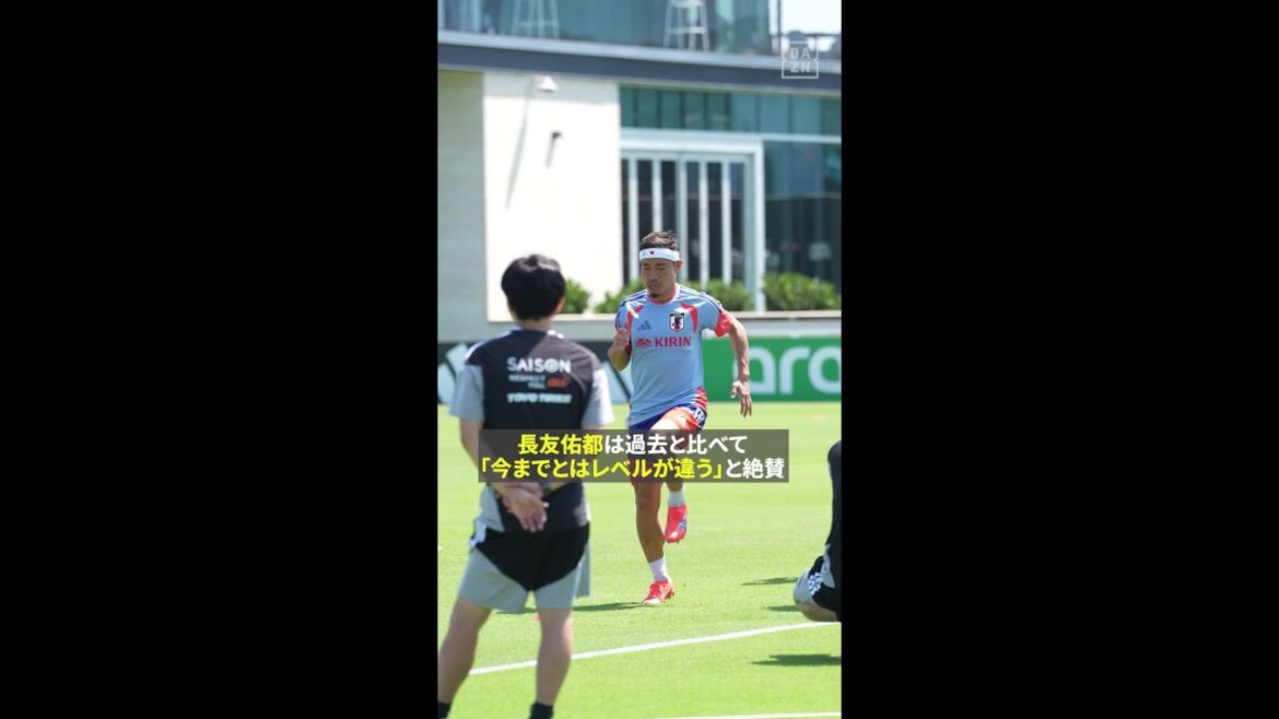 #Yuto Nagatomo also praises the environment of the representative base camp site, saying, “It’s on a different level than before”! ? #FIFA World Cup #DAZN if you want to really enjoy it #Yuto Nagatomo also praises the environment of the representative base camp site, saying, ``It's on a different level than before''! ? #FIFA World Cup #DAZN if you want to really enjoy it