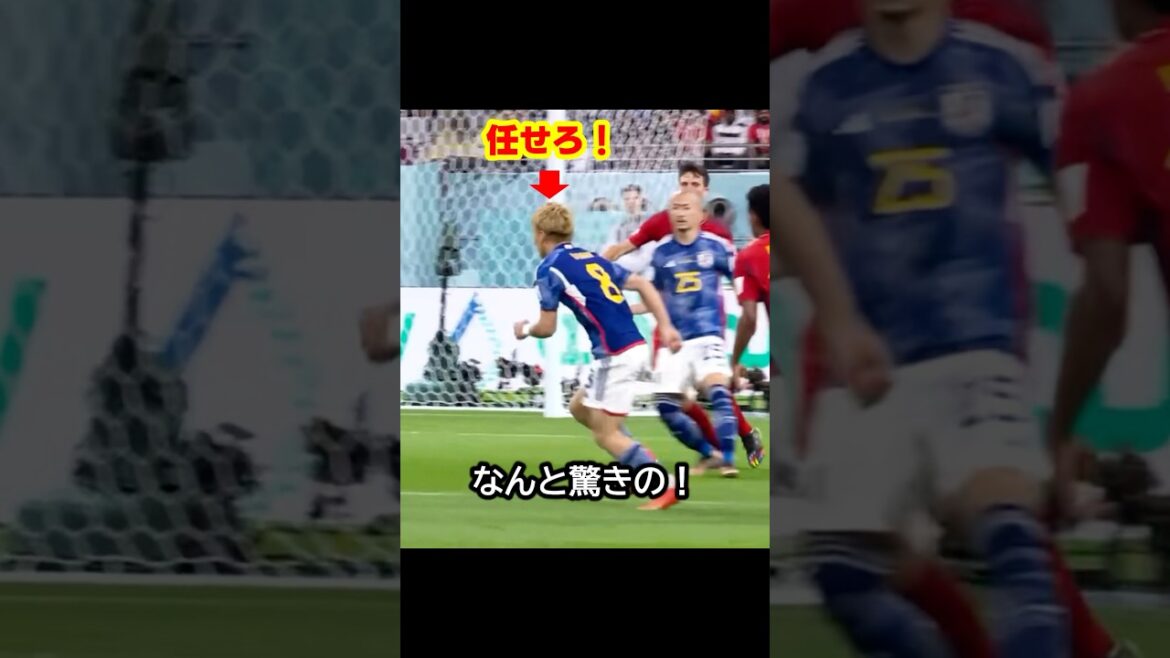 Super attack high press! Ritsu Doan, Junya Ito, Daichi Kamata, Daenen Maeda, and Kaoru Mitoma defeated Spain in the World Cup, and now it's time to win the championship! #soccer
