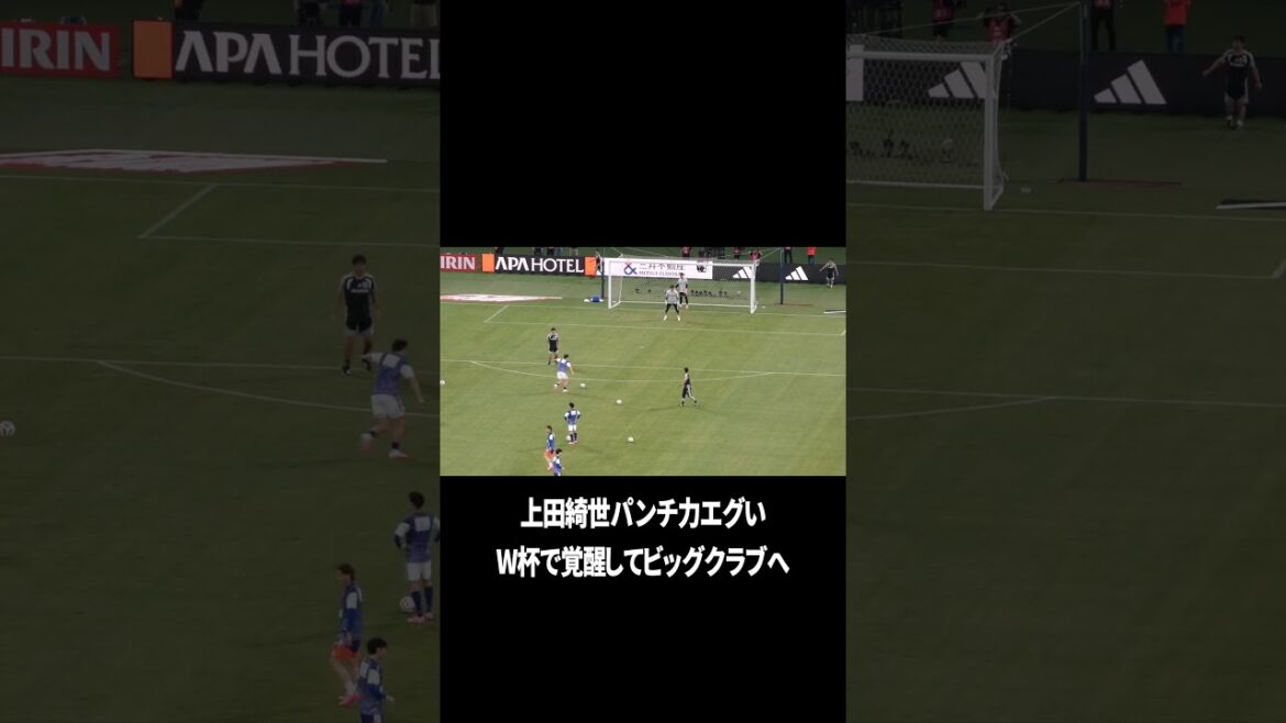 I want to see Kiyo Ueda at a big club. I want to see Kiyo Ueda at a big club.