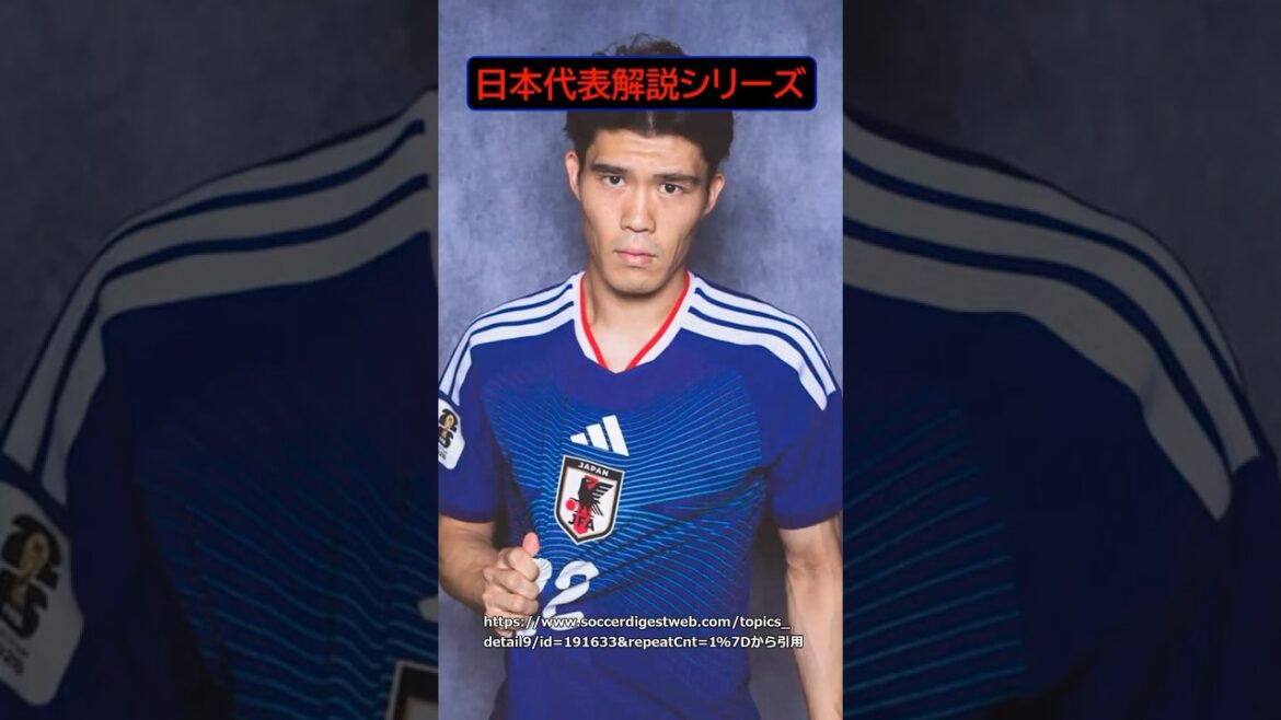 [Japan National Team Commentary Series]Explain the Japan national soccer team, Takehiro Tomiyasu, using data![World Cup]