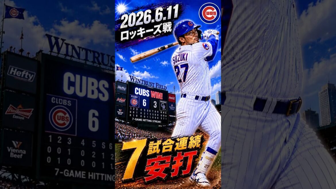 [Seiya Suzuki]2026.6.11 “7-game hitting streak” vs. Rockies #Seiya Suzuki #Cubs #mlb