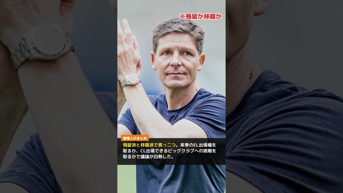 [Rapid development]Palace offers extension to Daichi Kamata. Whether he leaves is up to him