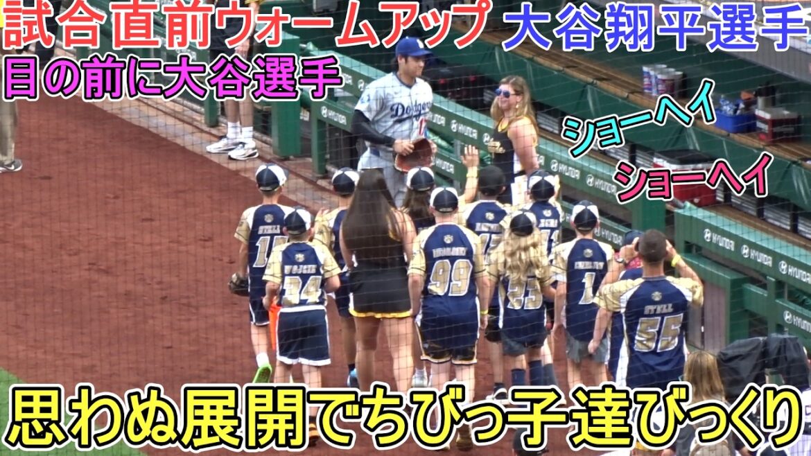 The little ones were surprised by the unexpected development![Shohei Ohtani]vs. Pittsburgh Pirates ~2nd game of the series~Shohei Ohtani vs Pirates 2026