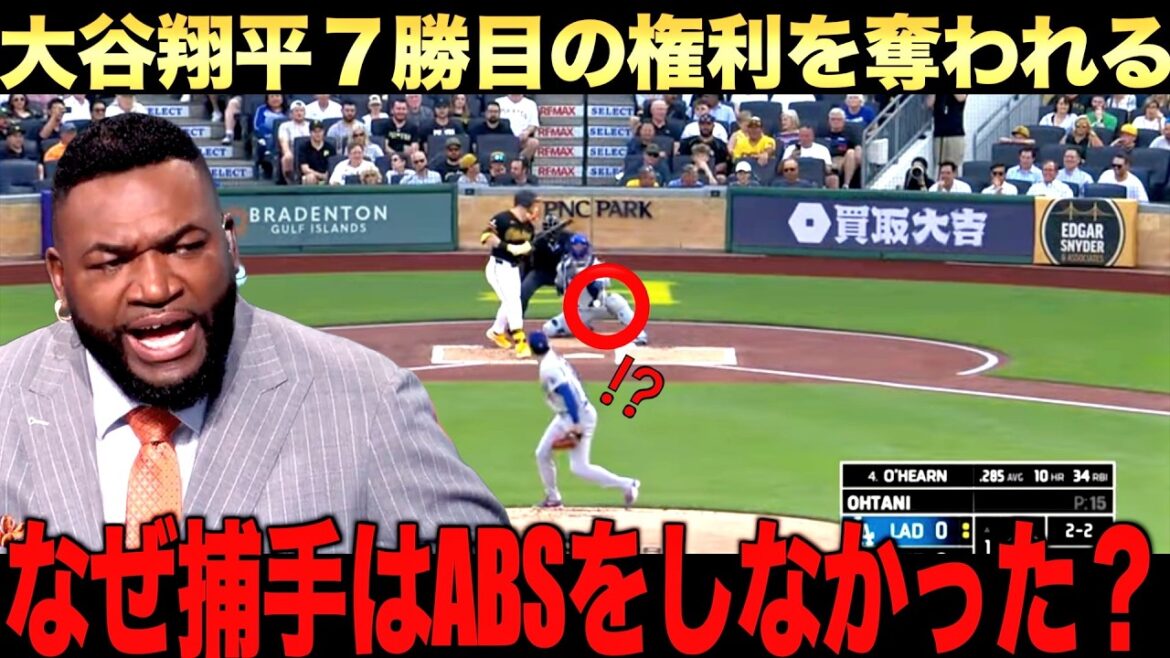 Shohei Otani starts pitching and hits his 12th home run! Build a game by giving up 3 runs in the middle of the 7th inning! Papi and Sabathia talk about their success this season Shohei Otani starts pitching and hits his 12th home run! Build a game by giving up 3 runs in the middle of the 7th inning! Papi and Sabathia talk about their success this season