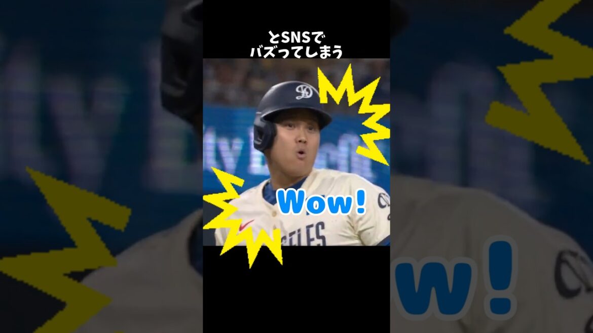 Everything is too fast! A collection of moments when Shohei Otani was out of controlš Everything is too fast! A collection of moments when Shohei Otani was out of controlš
