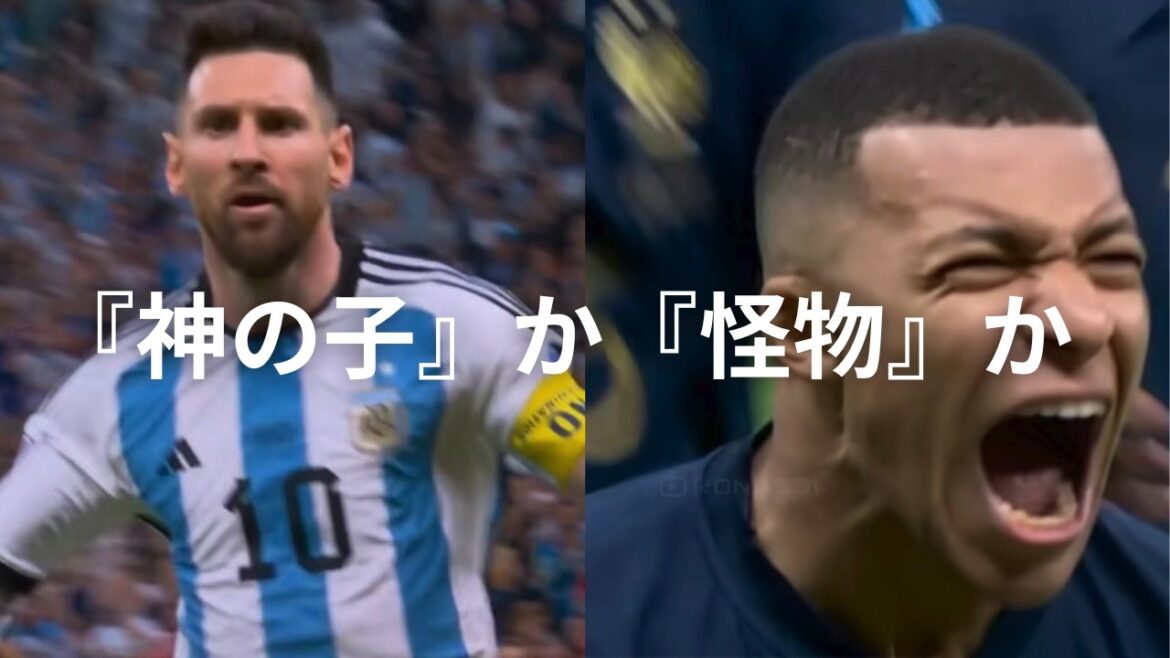 [Famous Live Commentary]Announcer Terakawa's World Cup 2022 Final that you'll want to listen to over and over again