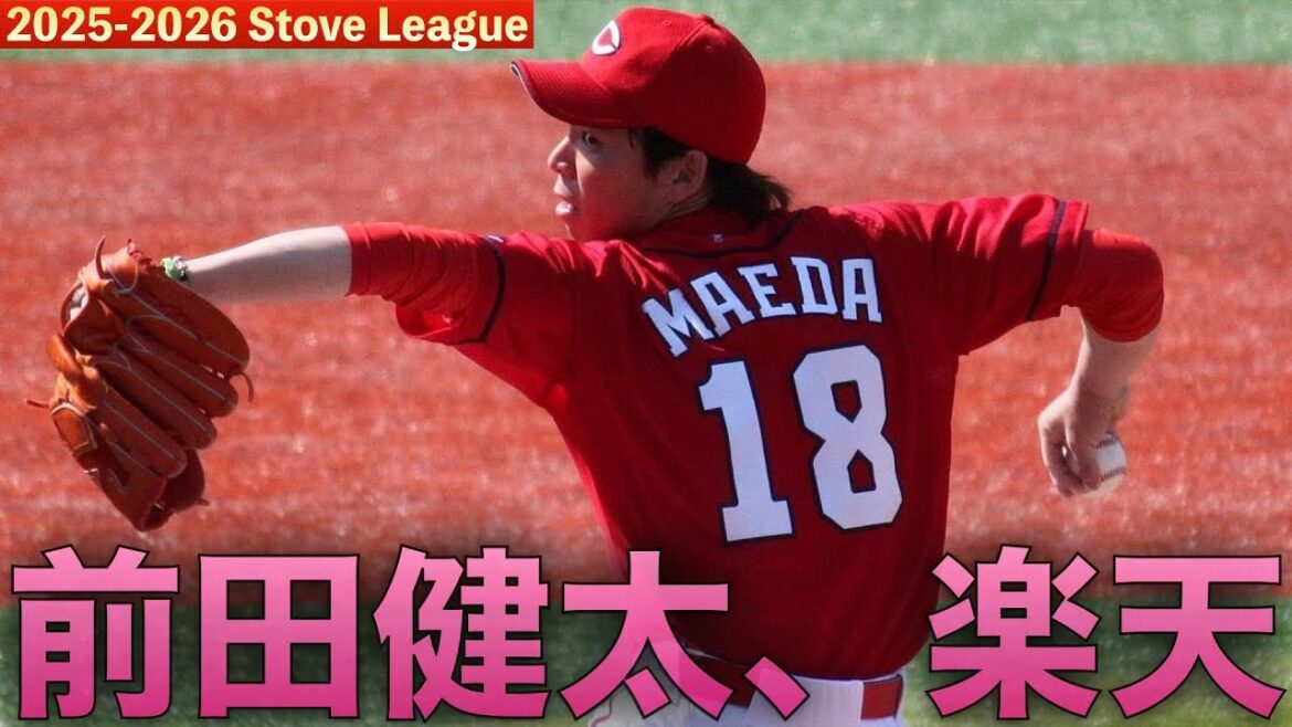 [Return to NPB after 11 seasons]Kenta Maeda agrees to contract with Tohoku Rakuten Golden Eagles! #RakutenEagles #Kenta Maeda