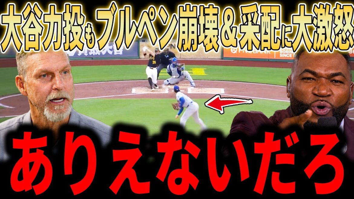 [Shohei Otani]Real dual wielding! Power pitching until the middle of the 7th inning! And in the 9th inning, he got his 12th 2-run shot for the first time in three games! However, Otani's bleeding efforts are in vain...Legend complains about Roberts' leadership due to chaotic bullpen