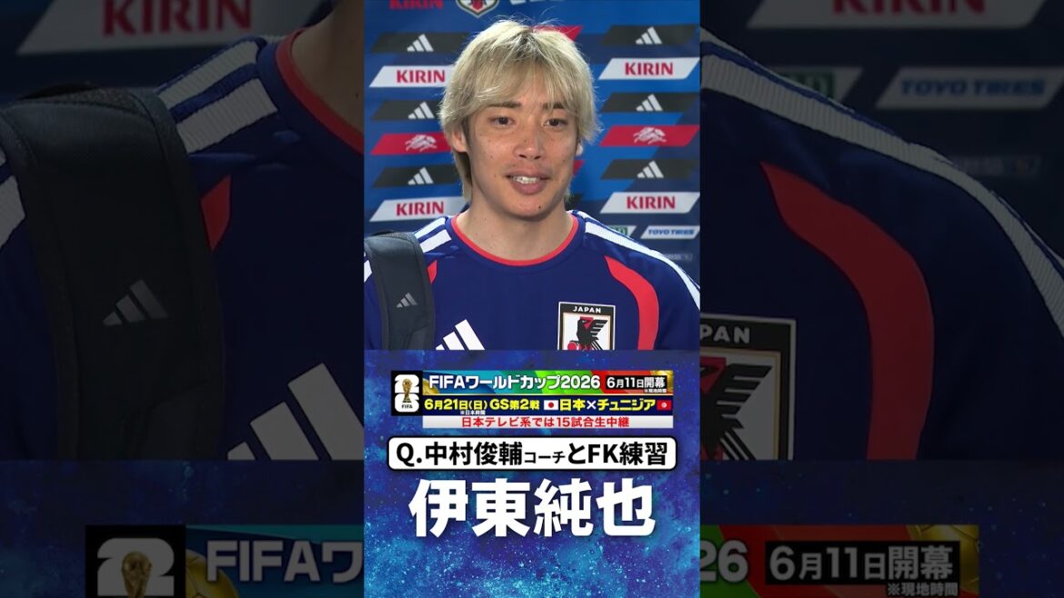 [Free kicks are a new possibility]#Junya Ito #Japan Soccer National Team | #FIFA World Cup 2026 #shorts