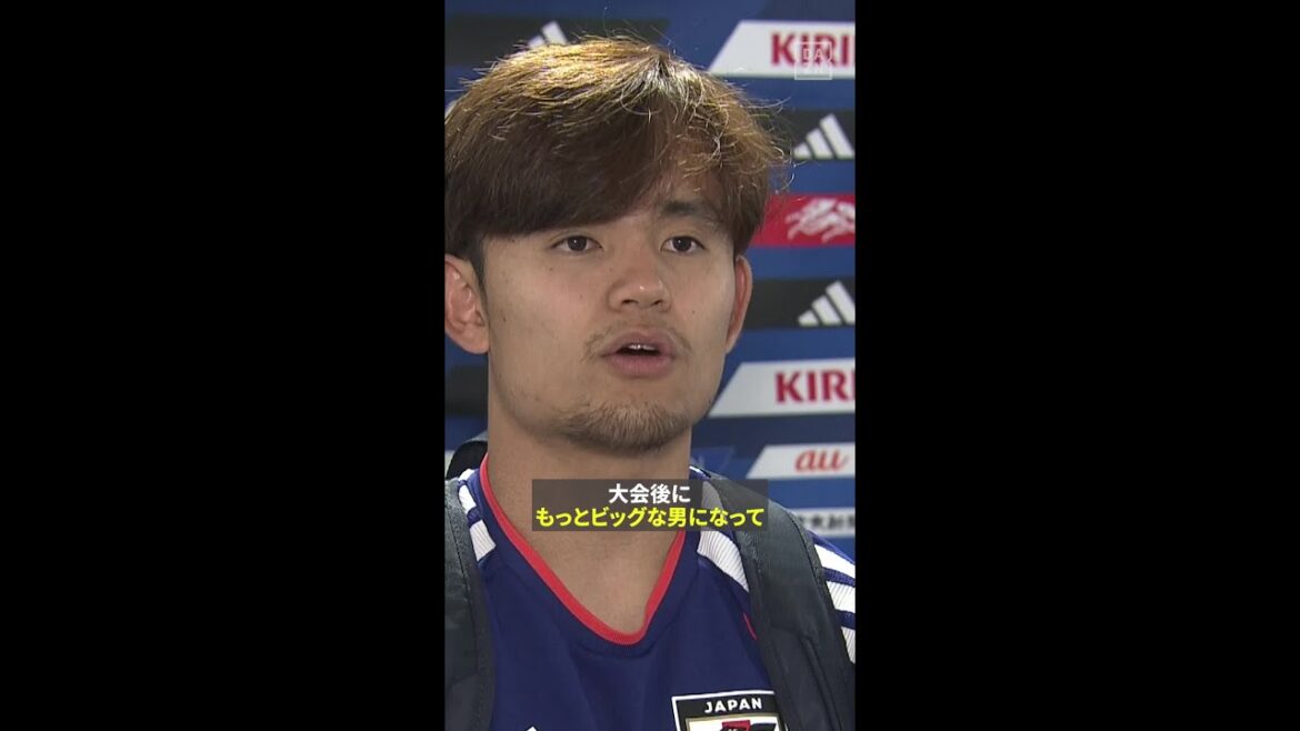 #Takefusa Kubo “I want to become a bigger man and give Minamino the number 8 back” #FIFA World Cup #If you want to really enjoy it, DAZN #Takefusa Kubo "I want to become a bigger man and give Minamino the number 8 back" #FIFA World Cup #If you want to really enjoy it, DAZN
