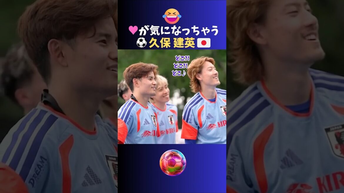 Takefusa Kubo is about to get older when he's curious about ♥ #Soccer #Japan National Team