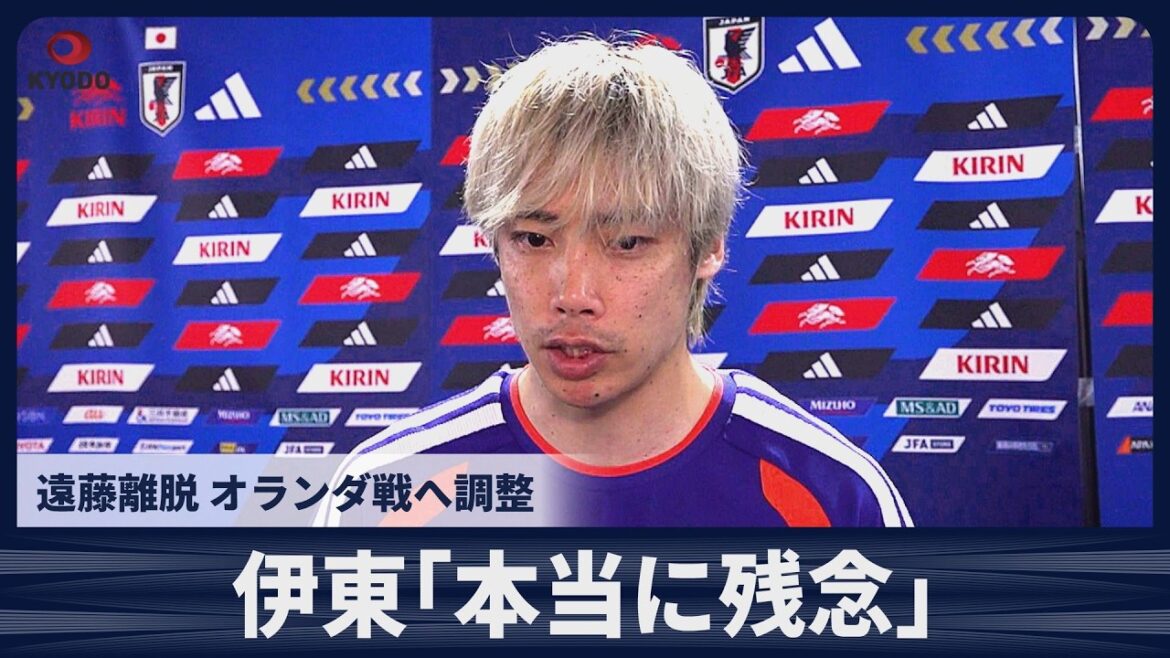 [Breaking News]Ito: “I’m really disappointed” Interview after practice in Nashville on the 11th