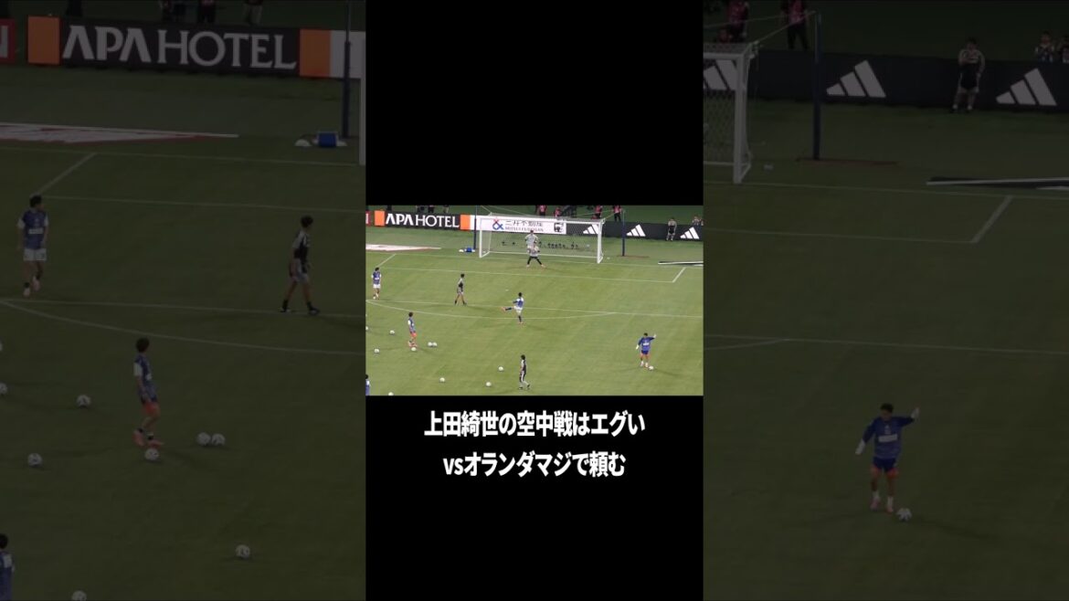 Kiyo Ueda's aerial combat is super