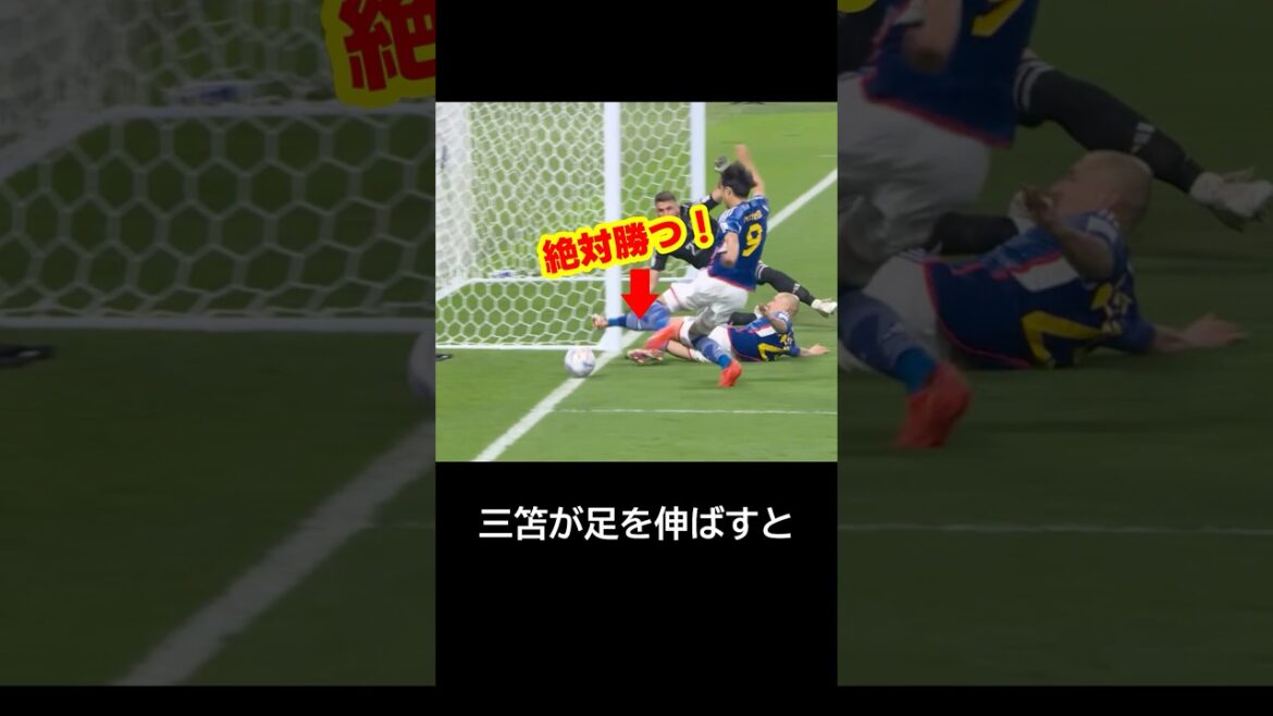 A miraculous 1mm! The day when Kaoru Mitoma, Junya Ito, Aoi Tanaka, and Daizen Maeda risked their lives to win against Spain and create a miracle in this year's World Cup! #soccer