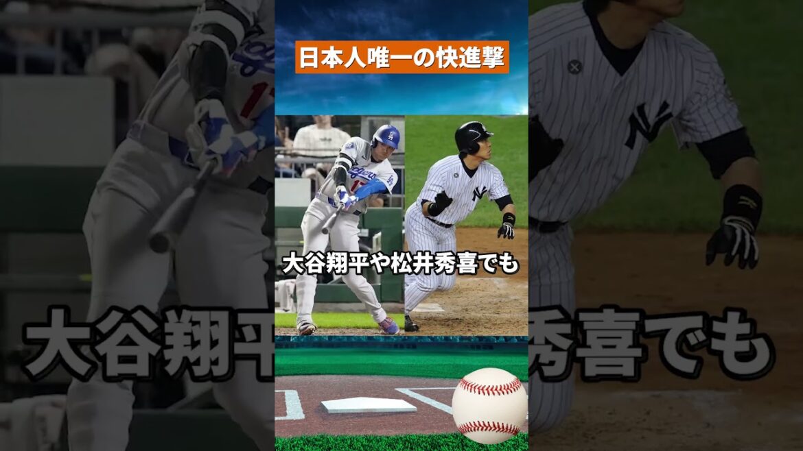 [Uproar]Seiya Suzuki's perfect bullet! The stadium is buzzing with a come-from-behind grand slam #mlb #baseball