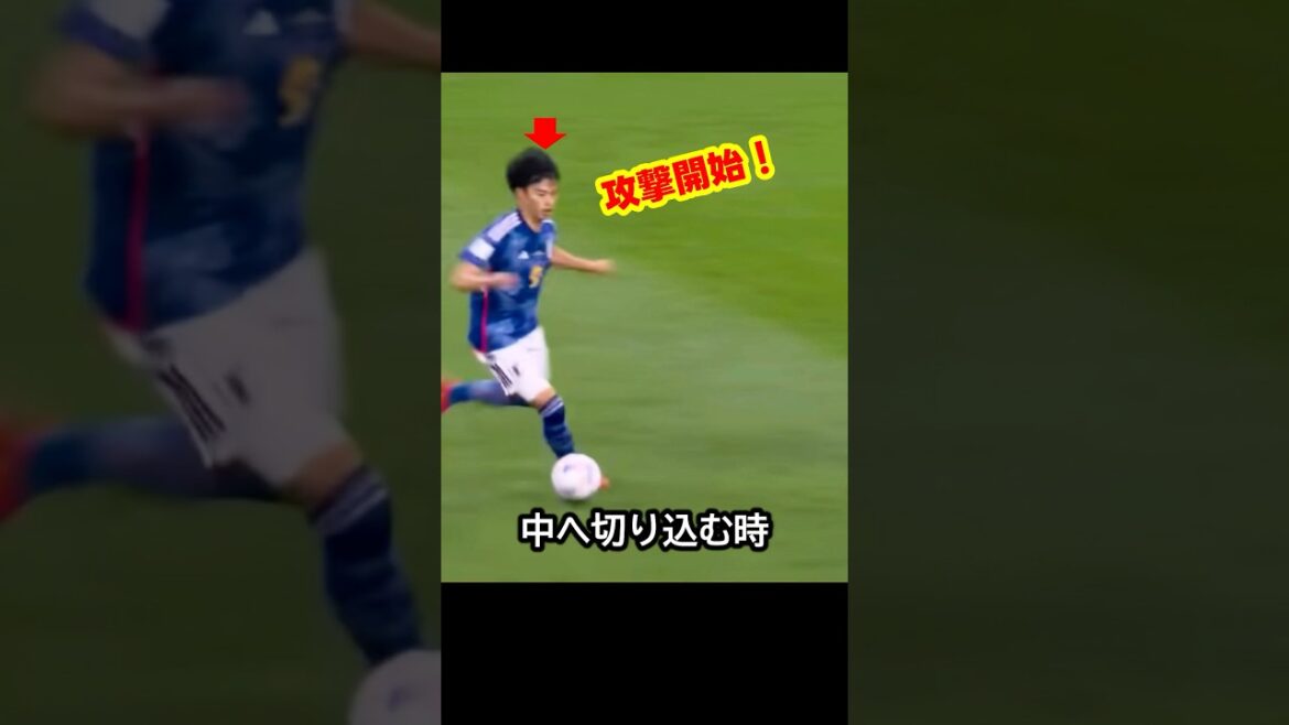 It’s a powerful crushing technique! The day we defeated Germany in the previous World Cup with the moves from Kaoru Mitoma and Takumi Minamino to Takumi Asano and Ritsu Doan! #soccer