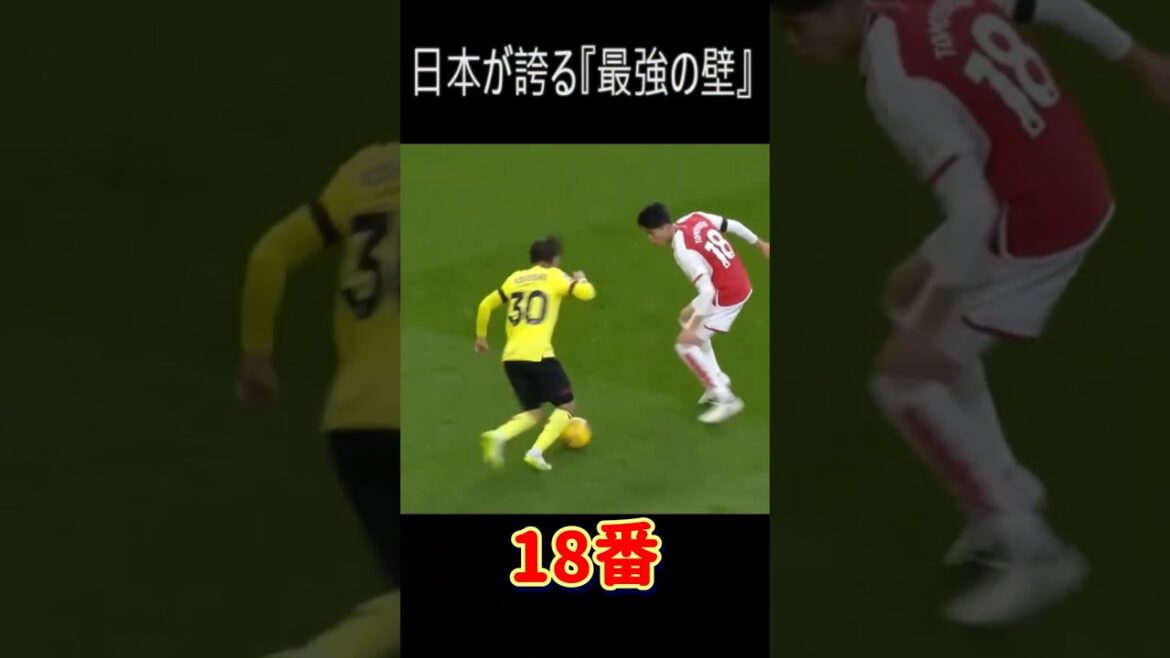 [Uniform number 18]Takehiro Tomiyasu, the strongest wall that Japan is proud of! Shut out the world even in the World Cup! #Takehiro Tomiyasu #Japan Soccer National Team #World Cup