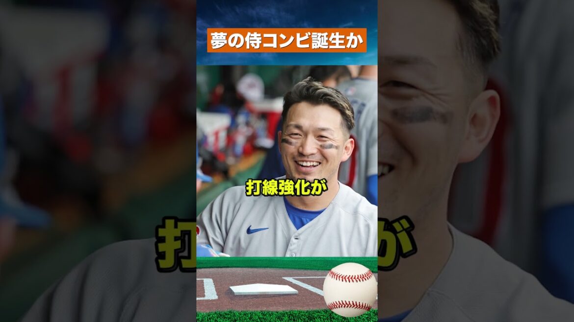 [Blitz transfer]Seiya Suzuki goes to Dodgers! ? Shocking trade proposal for Sheehan emerges #mlb #baseball