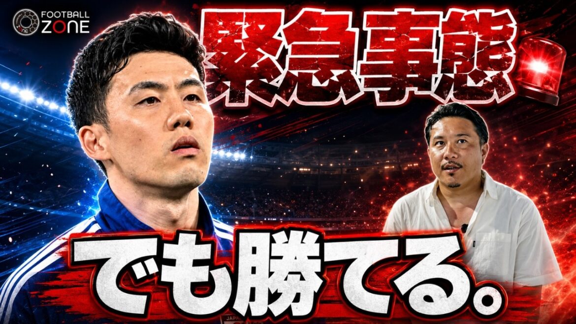 [Urgent on-site report]Immediately after the announcement of Wataru Endo's withdrawal... "Live commentary" on the reality of the coverage area as seen by Rihiro Yasuda New captain Kou Itakura and Ritsu Doan's determination... Moriyasu Japan takes on psychological warfare against the Netherlands